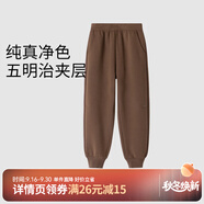 安奈兒（Annil）童裝男童女童褲子秋冬百搭運動保暖長褲加絨衛(wèi)褲 云衫棕 120 cm