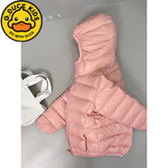 G.DUCKKIDS小黃鴨白鴨絨兒童棉服輕薄款男女童中大童寶寶冬季短款童裝外套 芭比粉【白鴨絨】 120 (適合身高105到115)