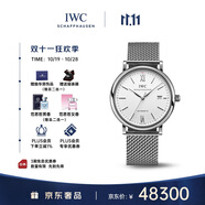 萬國（IWC）柏濤菲諾系列 銀盤銀針 精鋼 紅60 男表 IW356505 40mm