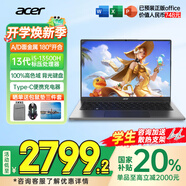 宏碁（acer）【國(guó)家補(bǔ)貼20%】宏基非凡Go青春14英寸輕薄本學(xué)生商務(wù)辦公金屬機(jī)身筆記本電腦 13代i5-13500H 16G+1T高色域 官方標(biāo)配