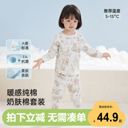 威爾貝魯（WELLBER）兒童內(nèi)衣套裝秋衣秋褲男女寶寶保暖嬰兒睡衣25年秋冬林間漫步110
