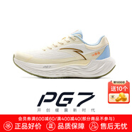 安踏（ANTA）旅步丨全新中底科技PG7緩震慢跑鞋女透氣運(yùn)動(dòng)鞋子122435546 【旅步】淺米白/象牙白/水天藍(lán)-2 40 (250mm)