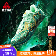 匹克態(tài)極無(wú)雙籃球鞋男鞋新款緩震低幫舒適男款耐磨專(zhuān)業(yè)實(shí)戰薄底運動(dòng)鞋 瑪瑙綠-【一算為奇】 40