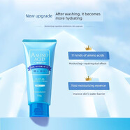 花?。℉ANAJIRUSHI）華陰氨基酸洗面奶深層清潔保濕男女水潤進(jìn)口洗面奶 300g_兩支裝150*2