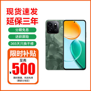 華為Nova13 Pro 可選 Play 9T2000 nits高亮護眼屏超6000mAh 耐久大電池防水抗摔直屏支持5G月影白 松石綠 8GB+128GB 官方標配【延保3年:365天只換不修+碎屏