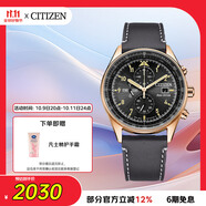 西鐵城（CITIZEN）手表男日韓表FF系列光動(dòng)能日顯盤(pán)皮帶學(xué)生送禮物男友CA0773-15E