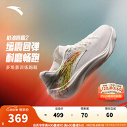 安踏（ANTA）柏油路霸2丨氮科技跑步鞋減震回彈運(yùn)動(dòng)鞋 紙莎白261-1 42.5