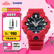 卡西歐（CASIO） G-SHOCK GA-700雙顯防震時(shí)尚運(yùn)動(dòng)防水男士手表石英手表 GA-700-4APR【紅色本命年】
