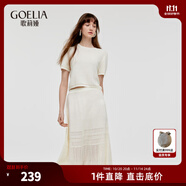 歌莉婭女裝波西米亞風(fēng)長裙套裝亞麻編織上衣半裙氣質(zhì)沙灘裙1C6CAA370 05W米白 2XL XXL