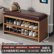 哈爾優(yōu)（HAERYOU）哈爾優(yōu)楠竹換鞋凳小窄門(mén)口可坐鞋柜坐凳一體家用入戶(hù)玄關(guān)穿鞋進(jìn)門(mén) 803鞋凳深咖色軟墊加厚加固