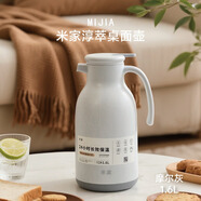 MIJIA保溫壺大容量一鍵開(kāi)蓋暖水壺家用玻璃內膽真空保溫桌面辦公熱水瓶 摩爾灰1.6L【玻璃內膽 一鍵出水】