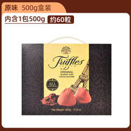 喬慕（Truffles） 法國原裝進(jìn)口原味70%可可脂松露形巧克力500g節日生日禮物送女友 原味松露巧克力盒裝500g【代可可脂】