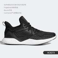 阿迪達斯 （adidas）/正品 黑武士阿爾法小椰子運動(dòng)跑步鞋 BY4264 AC8273 35.5