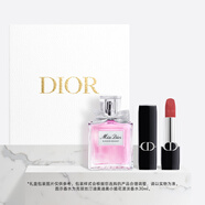 迪奧DIOR花漾紅唇口紅香水禮盒套裝(絲絨720+花漾30ml)生日禮物送女友