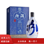 汾酒杏花村汾酒股份公司 清香型白酒 53度 850mL 1瓶 汾酒青花30