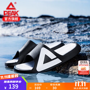 匹克態(tài)極拖鞋男鞋夏季外穿運動(dòng)拖鞋籃球防滑涼拖女款戶(hù)外沙灘鞋涉水鞋 【男款】撞色-黑色/大白 41