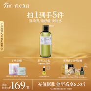 阿芙（AFU）玫瑰純露爽膚水補水保濕水亮濕敷護膚品七夕送禮物 極光光感玫瑰純露300ml
