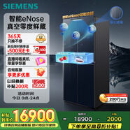 西門子（SIEMENS）526升十字門對(duì)開四門冰箱AI超氧真空艙大容量冰箱 國(guó)家補(bǔ)貼鋼化玻璃湖蘊(yùn)藍(lán)KC82AA657C