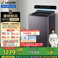 統(tǒng)帥（Leader）海爾智家出品波輪洗衣機全自動 10KG 手搓2.0 直驅變頻 省水省電 1級能效XQBL100-FBZ668 換新補貼