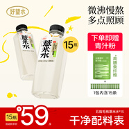 好望水薏米水桂圓水枸杞紅棗陳皮水石斛水植物飲料 【贈青汁粉】五指毛桃薏米水500ml*15瓶