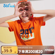 361°童裝兒童短袖2025夏季男童短袖t恤男大童夏季短袖上衣 橙 170