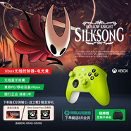 微軟（Microsoft） Xbox無線游戲手柄 無線控制器 電光黃 藍(lán)牙適配Xbox/PC/平板/手機(jī) Steam促銷黑神話悟空 絲之歌