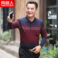 南極人爸爸長袖T恤秋衣中年男士T恤上衣中老年人秋裝薄款打底衫 9526酒紅(真口袋) S 165/84A