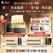夸迪【天真同款】懸油次拋2.0精華1ml*30支緊致修護(hù)華熙生物【預(yù)售】