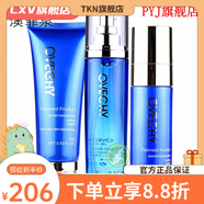 【官方店】本草澳菲泉 深海海洋10水肌精 潔面乳珍養(yǎng)離子水精萃乳