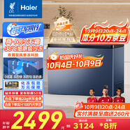海爾（Haier）300升大容量風(fēng)冷無(wú)霜小冰柜家用商用 冷藏柜冷凍柜自營(yíng)小冰箱冷柜BC/BD-300WGHECD以舊換新