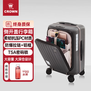 皇冠（CROWN）拉鏈鋁框箱旅行箱登機(jī)箱大容量前開蓋行李箱小型5278-20-鐵灰