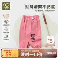拉比（Labi Baby）兒童2023年春夏長(zhǎng)褲針織布長(zhǎng)褲抑菌防蚊束口長(zhǎng)褲 深粉100