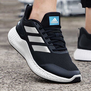 阿迪達斯（adidas）男鞋跑步鞋 2025秋季新款透氣緩震跑鞋耐磨輕便低幫休閑鞋運動(dòng)鞋 黑白小椰子/現貨速發(fā) 40 (內長(cháng)245mm)