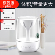 雅韻仕（YAYUSI）C7PLUS無線藍牙音響手機音箱時尚迷你音箱跨境EBAY 白色