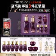 后Whoo凝顏水乳禮盒8件套緊致抗皺護膚品套裝中秋禮品禮物女