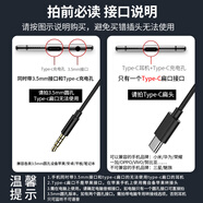 菲利達（FEILIDA）耳機有線入耳式高音質(zhì)typec接口適用于華為vivo小米oppo降噪圓孔 _耳機接口拍前必讀_