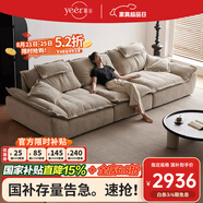 耶爾帆船沙發(fā)客廳2025新款中古風(fēng)可移動靠背云朵棉麻雪尼爾沙發(fā) 2.8米多人位 雪尼爾1.2M寬固定坐深乳膠坐墊