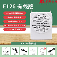 得勝（TAKSTAR）小蜜蜂擴音器教師專(zhuān)用上課寶戶(hù)外講解導游喊話(huà)喇叭揚聲器 E126白色標配+E5音頻線(xiàn)_線(xiàn)