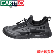 卡帝樂(lè )鱷魚(yú)2025新款透氣耐磨網(wǎng)布PU男休閑鞋戶(hù)外防滑通勤鞋作訓鞋輕便登山鞋 深灰色 42