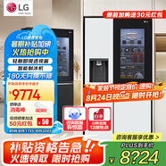 LG635升對開(kāi)門(mén)電冰箱 全自動(dòng)制冰功能一體機透視窗 風(fēng)冷無(wú)霜變頻節能 智能電腦溫控 超薄家用大容量 【瑩潤白制冰冰箱系列】S653MWW87D