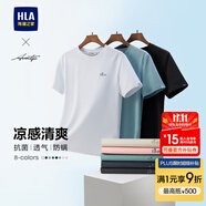 海瀾之家（HLA）短袖T恤男款輕商務(wù)時(shí)尚系列繡花短袖男夏季 【涼感抗菌防螨】漂白92 L 175/92A  推薦69-75kg