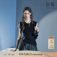 日著原創(chuàng)圓領(lǐng)無袖針織t恤2025夏新款純棉嵌花時尚修身洋氣上衣女 靜夜黑 L