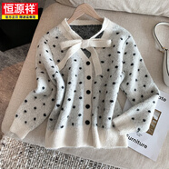 恒源祥2026秋冬開(kāi)衫針織衫女設計感蝴蝶結鏤空V領(lǐng)套頭波點(diǎn)羊·毛衣上衣 杏色 均碼