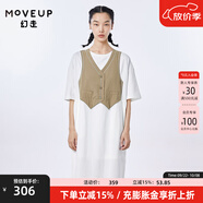 MOVEUP幻走2023夏季新款.FUN系列假兩件拼接褶皺設計師針織連衣裙 卡其白 S