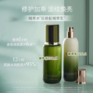 GLACE DE LA MER海藍(lán)修護(hù)精華精萃水乳修護(hù)眼霜面霜潔面乳節(jié)日禮物套裝 精粹水150ml+精粹乳125ml