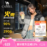 駱駝?dòng)鸾q服女冬季新款熱反射升溫保暖加厚連帽面包服短款外套 幻影黑/硯墨灰，男女，734CA6B605C XL