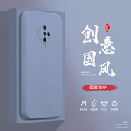 小寸心vivoT2X手機殼T2X 5G液態(tài)殼V17全包軟硅膠防摔保護套新款鏡頭 vivoV17熏衣灰-YT000純色