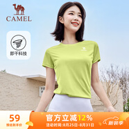 駱駝（CAMEL）速干運(yùn)動(dòng)T恤女透氣薄圓領(lǐng)短袖上衣 C23BAVL6001A5 苔蘚綠 L