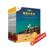 不一樣的卡梅拉手繪注音版(套裝1-15冊(cè))經(jīng)典暢銷兒童繪本3-6歲幼兒園大班一年級(jí)繪本課外閱讀書籍 暑假作業(yè) 一升二暑假銜接 小升初暑假銜接