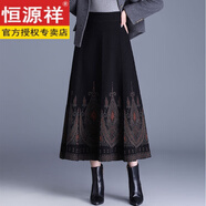 恒源祥花色媽媽長(cháng)裙時(shí)尚加厚針織大擺裙毛線(xiàn)半身裙秋冬新款顯瘦洋氣 黑色 2XL 建議130-150斤